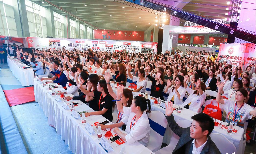 第六届中国国际皮肤管理大赛圆满落幕
