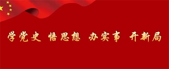 中华美业理想信念教育大讲堂第一期圆满落下帷幕